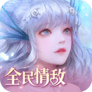 天谕 App 图标