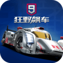 狂野飙车9：竞速传奇 App 图标