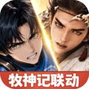 宗师之上 App 图标