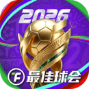 最佳球会 App 图标