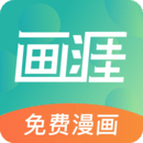 画涯 App 图标