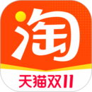 淘宝-天猫双11全球狂欢季 App 图标