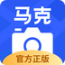 马克水印相机 App 图标