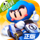 跑跑卡丁车官方竞速版 App 图标