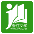 晋江小说阅读 App 图标