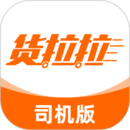 货拉拉司机版 App 图标